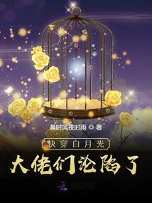 错过的能否再见