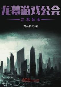鬼马无踪
