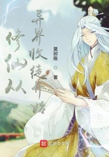 皇上咱不熟