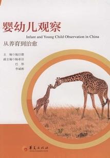 百科法典