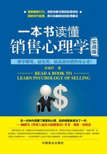 百利甜酒
