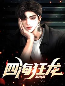 超兽武装之再战鬼王