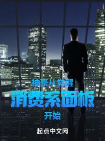 兼职男友是大佬