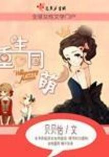 逍遥风云路