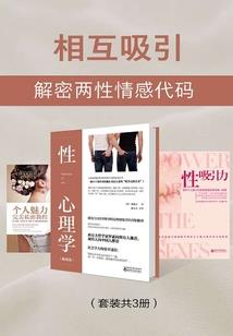 诛天逍遥传