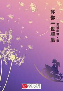 帝王风采