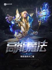 苍渊玄灵志