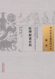 恶魔生存法则