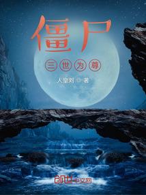相公好难搞