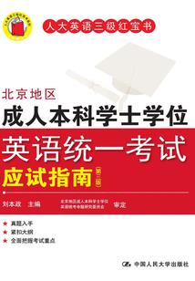 亡徒修仙