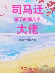 重生从救投河女知青开始