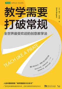 亦湘公主