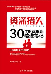 僵神尸决