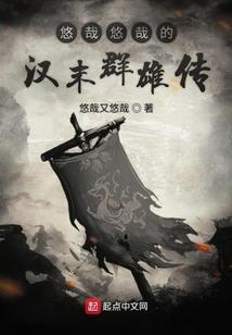 永无止境的一月战争