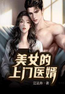 异世丹药师