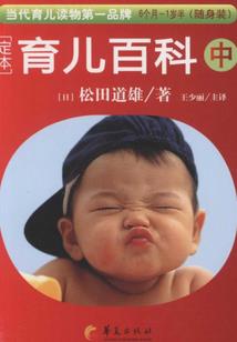 源命神泉