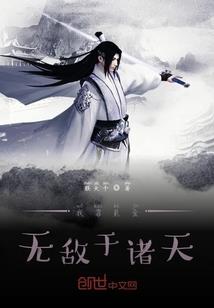 异世见同窗，两眼泪汪汪