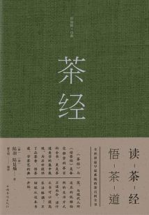 逆魂记