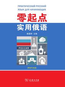 律政佳人