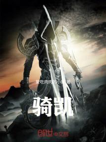 网游之魔雾弥漫