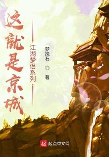 骷髅大作战