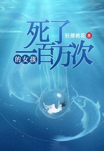 战神联盟之两个她