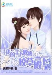 三生逆道