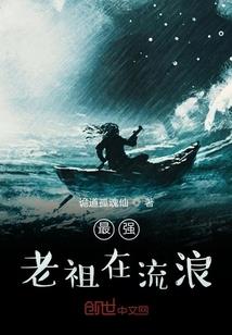 魂欲破天