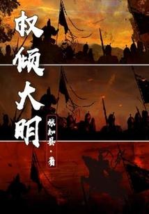 尘埃顾里