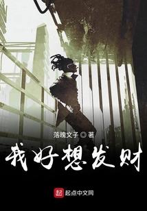 归尘屋檐下的你