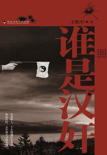 人生似初见