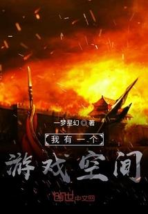 寡人在此