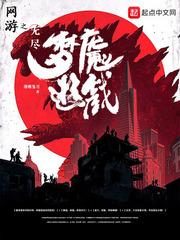 妖孽小人物