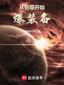 末世之暗夜行者