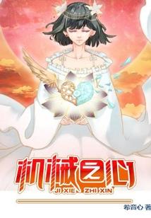 斗罗同人：我能修改剧情！