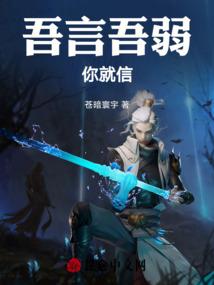 寻神记