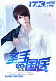 拥你入怀：缠绵之恋