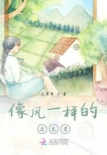 地球剑神纵横魔法世界