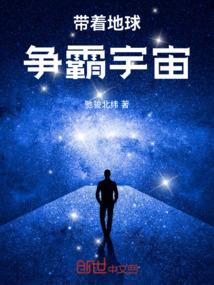 仙子，你别耍无赖啊！