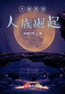 水神大人别闹了