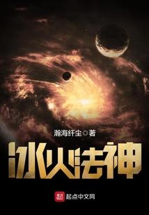 剑噬仙路
