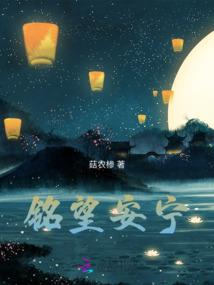 玉极