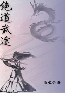 杂异录