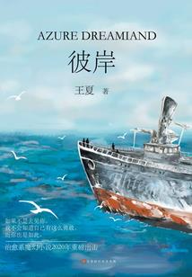 俗世老仙