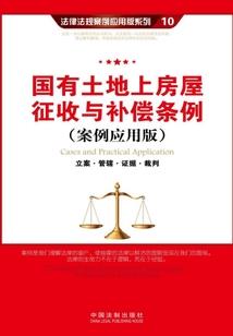 末日东渐