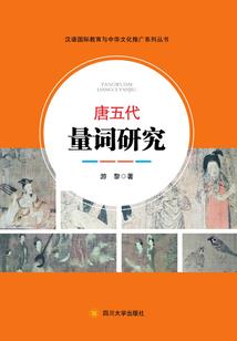 爱的奏乐