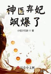 冷酷校草：别太坏