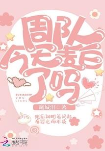 晨曦初上，半世独殇