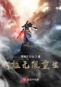 末日：我有一个世界