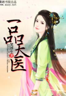 修仙没有套路